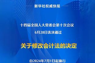 官方：天津津门虎主帅于根伟获2023中国金帅奖