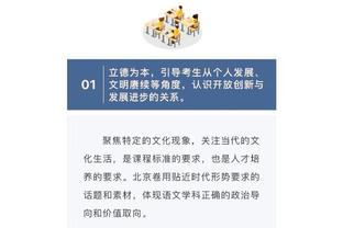 全能！亚历山大半场7中4砍最高17分外加4板3助2断 正负值+17