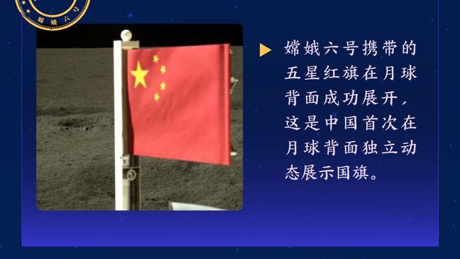 埃梅里：上半场我们曾出现重大失误，但马丁内斯拯救了球队