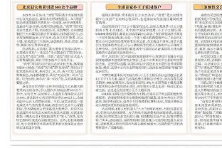 付政浩：曾凡博迟迟无法兑换天赋 要学KD练基本功和出手速度