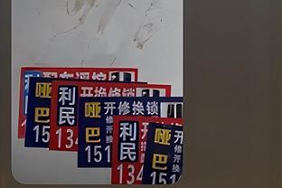 2024欧洲杯完整赛程：揭幕战6月14日德国vs苏格兰，7月14日决赛