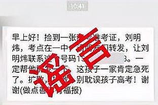 C罗半场数据：1进球1射中门框2争顶成功，评分6.9