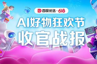 热刺vs伯恩茅斯首发：孙兴慜、理查利森先发，本坦库尔出战