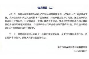 厄德高数据：5射1中&4次关键传球 4次过人全场最多 11次对抗4成功